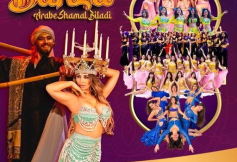 Gala de danza árabe Shamal Biladi