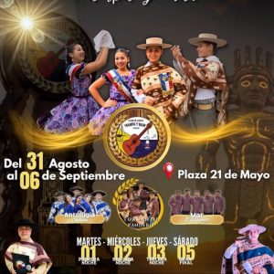 Encuentro Nacional Infantil de Cueca Pampa y Mar