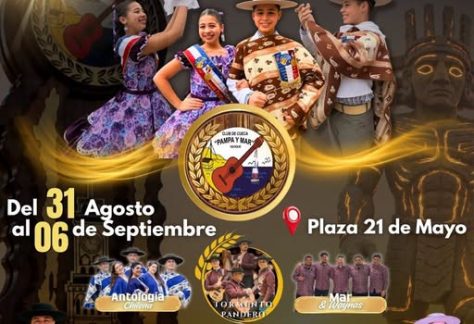 Encuentro Nacional Infantil de Cueca Pampa y Mar